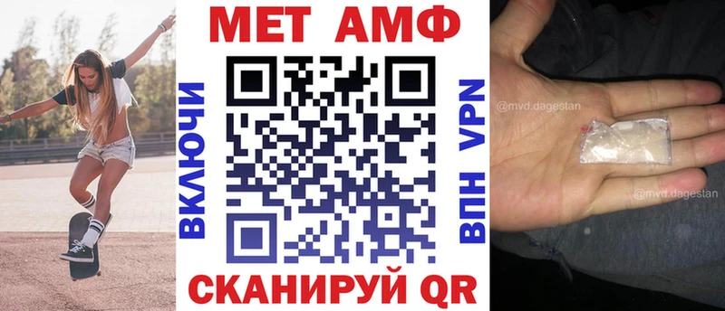 Амфетамин Розовый Нижнеудинск