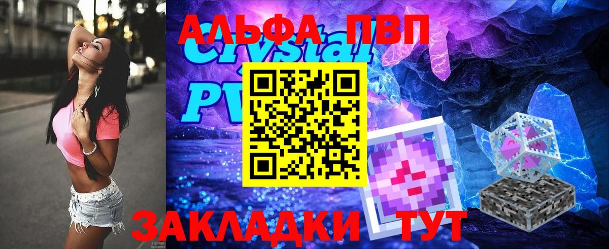 A PVP VHQ Нижнеудинск
