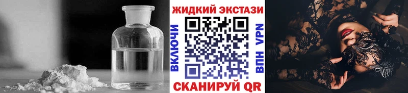 БУТИРАТ Butirat  Нижнеудинск 