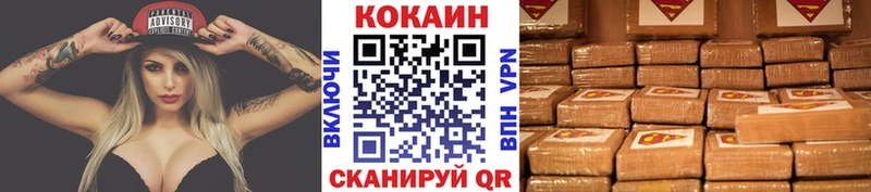 COCAIN 97%  где купить наркотик  Нижнеудинск 