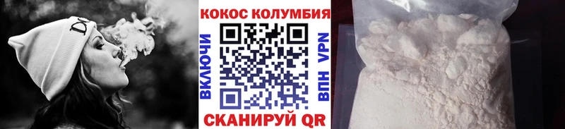 Кокаин Fish Scale Нижнеудинск