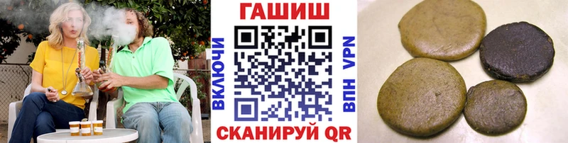 ГАШ hashish  купить  цена  hydra вход  Нижнеудинск 