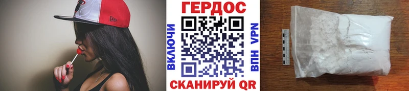 МЕГА ссылка Нижнеудинск darknet Telegram Героин герыч