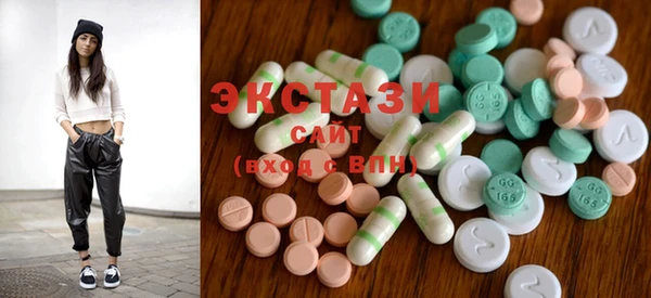COCAINE Каменногорск