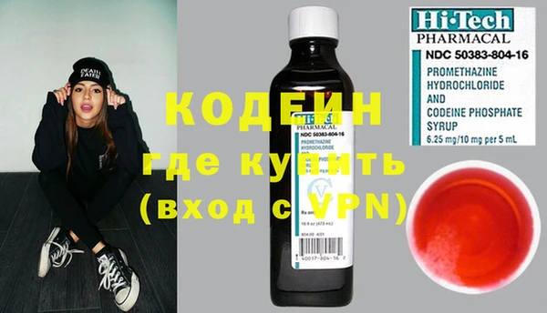 COCAINE Каменногорск