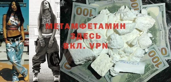кристаллы Карталы