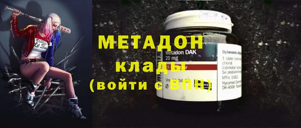 каннабис Каменка