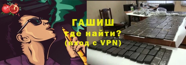 мефедрон Карпинск