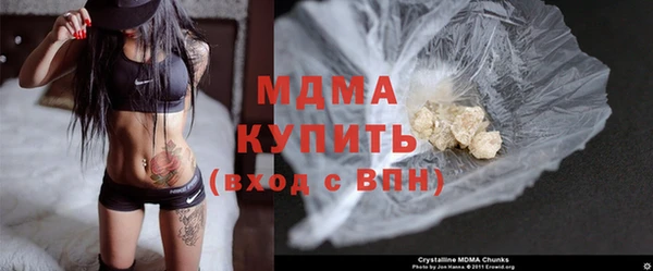 мефедрон Карпинск