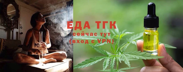 прущий лед Каменск-Шахтинский