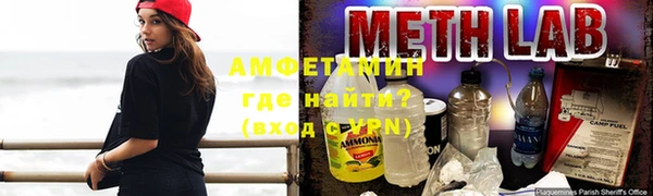 прущий лед Каменск-Шахтинский