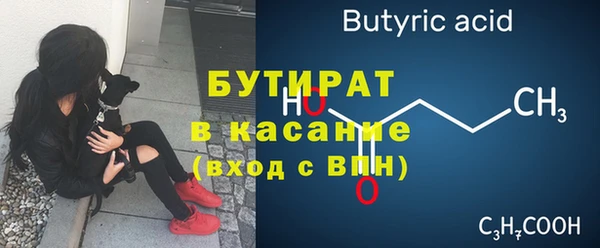 прущий лед Каменск-Шахтинский