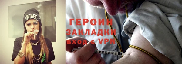 мефедрон Карпинск