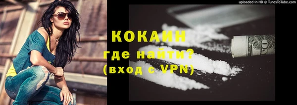 COCAINE Каменногорск
