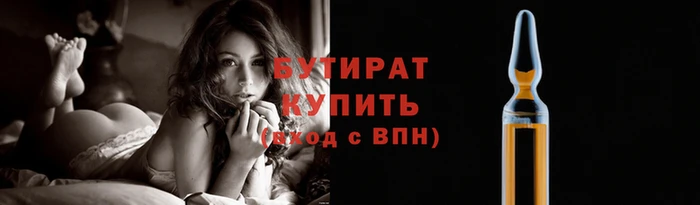прущий лед Каменск-Шахтинский