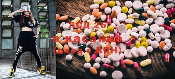 кристаллы Карталы