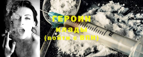 COCAINE Каменногорск