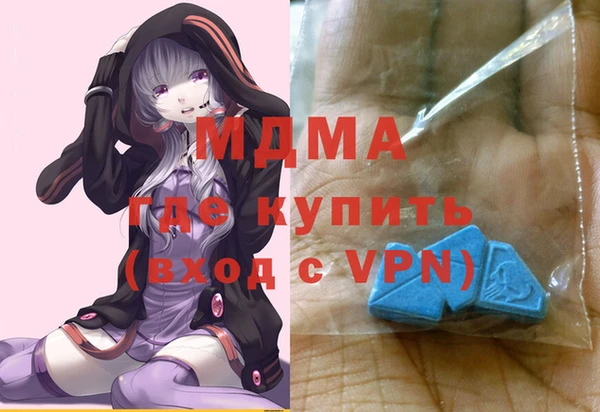 мефедрон Карпинск
