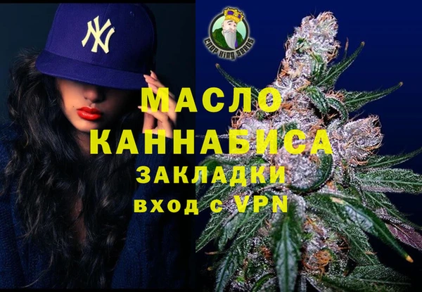 а пвп мука Касимов