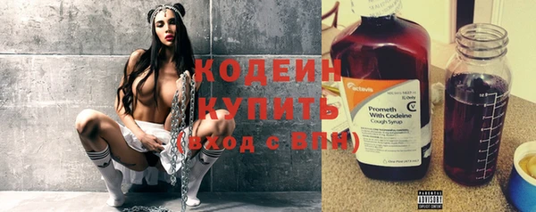 прущий лед Каменск-Шахтинский