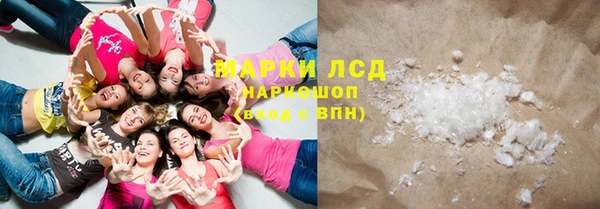 кристаллы Карталы