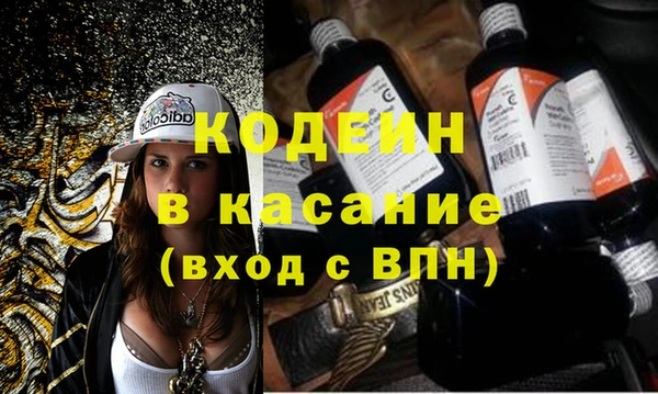 синтетический гашиш Иннополис