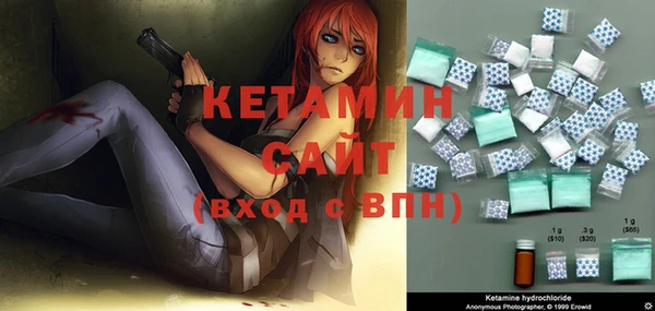 кристаллы Карталы