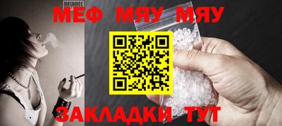 альфа пвп Нягань