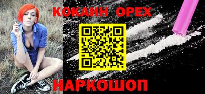2c-b Обь