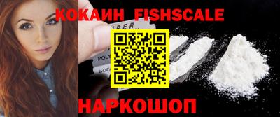 альфа пвп VHQ Обнинск