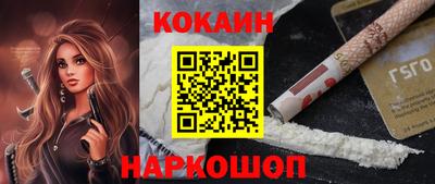 альфа пвп VHQ Обнинск