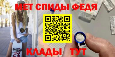 альфа пвп VHQ Обнинск