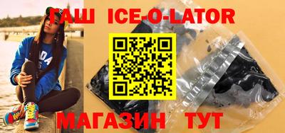 альфа пвп VHQ Обнинск