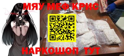 альфа пвп Нягань