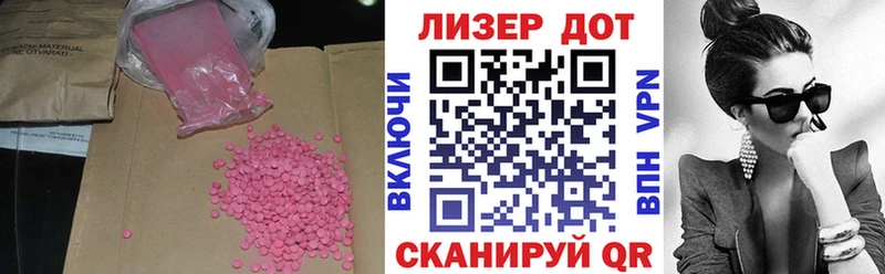ЛСД экстази кислота  Нижнеудинск 