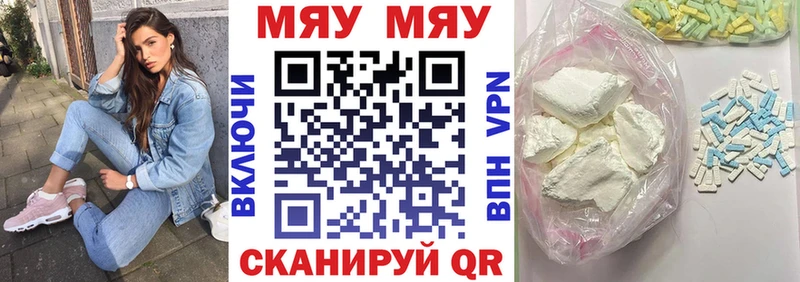 МЯУ-МЯУ VHQ  это какой сайт  Нижнеудинск 