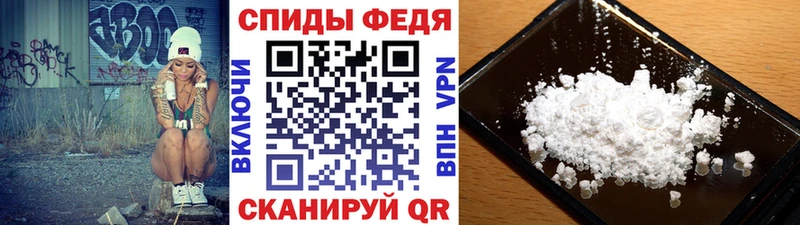 Первитин Methamphetamine  купить закладку  Нижнеудинск 