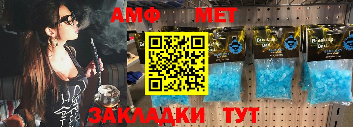 БУТИРАТ Нижнеудинск