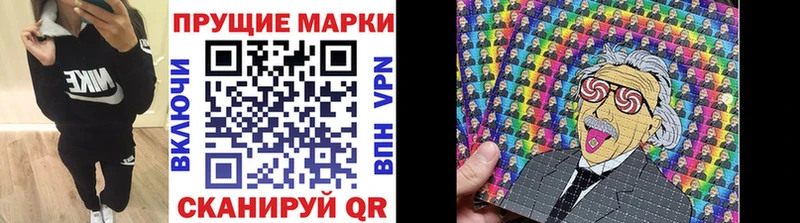 Марки N-bome 1500мкг  Нижнеудинск 