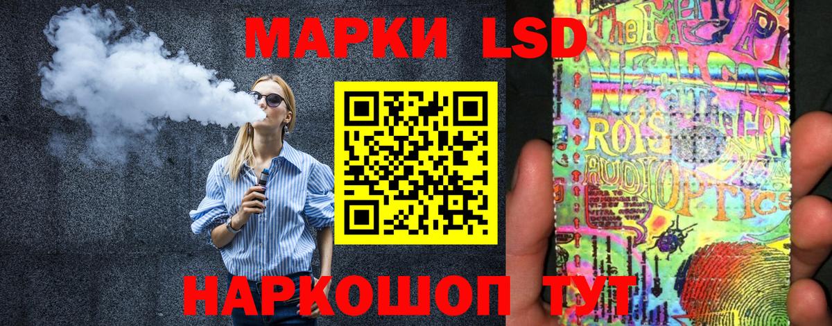 Марки N-bome 1500мкг Нижнеудинск