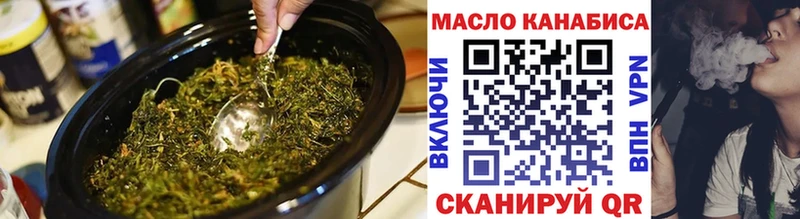 blacksprut ONION  Нижнеудинск  ТГК THC oil 
