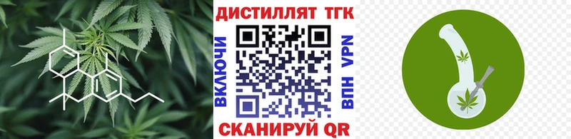 Дистиллят ТГК THC oil Нижнеудинск