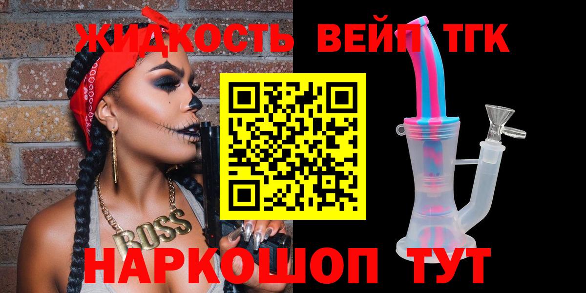 Дистиллят ТГК концентрат Нижнеудинск