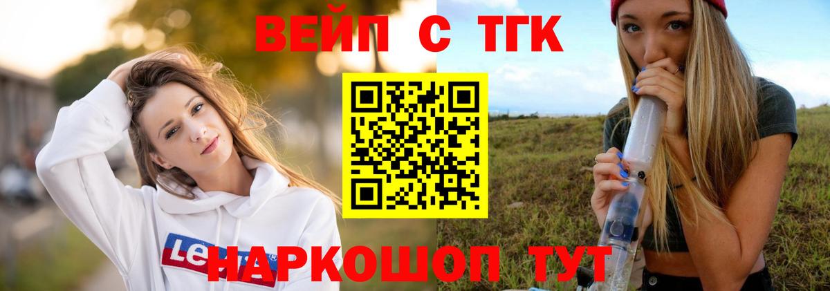 Нижнеудинск  ТГК жижа  Вход с VPN 