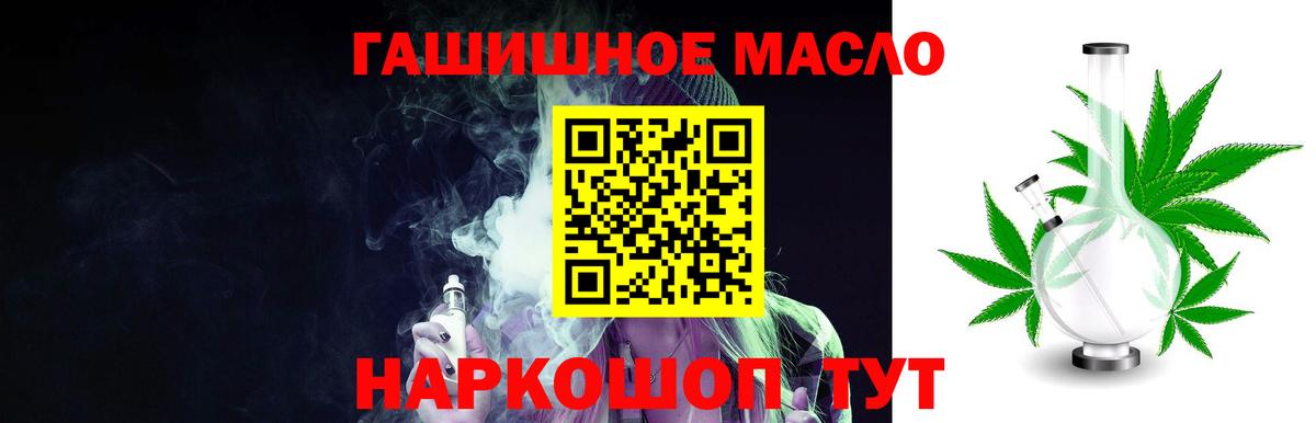 Марихуана  Нижнеудинск  Мефедрон кристаллы  Codein  Мефедрон  Вход с VPN  ГАШИШ 