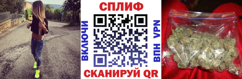МАРИХУАНА конопля  маркетплейс наркотические препараты  Нижнеудинск 
